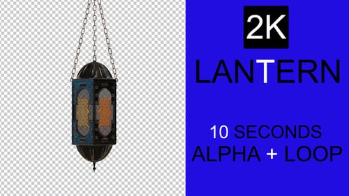 Elegant Hanging Ramadan Lantern with Flickering Light Animation