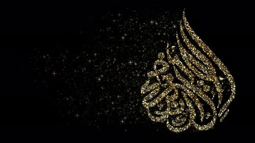 Golden Sparkling Arabic Calligraphy Reveal for Islamic Holidays