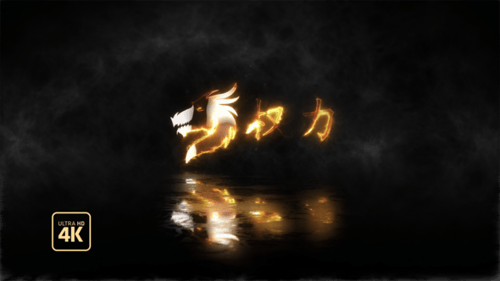 Fiery Cinematic Logo Reveal with Smoke Effects