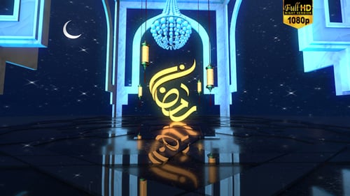 Ramadan-Intro (nachts)