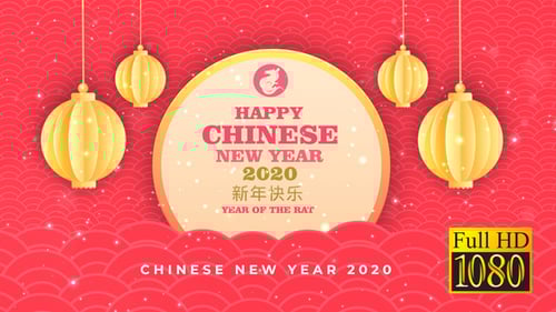 Chinese New Year 2020