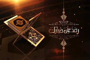 Ramadan-Quran