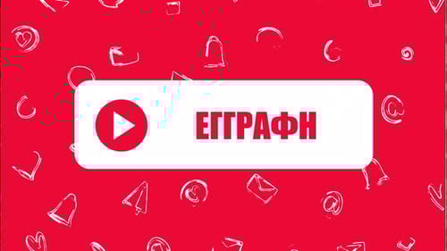 Sketch Doodle Play Button Text Reveal Animation