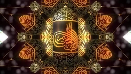 Im Namen Allahs