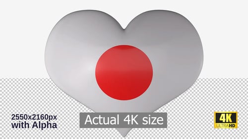 Modern 3D Heart With Japan Flag Rotating