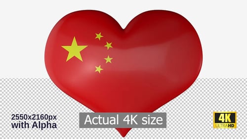 3D Glossy Rotating Heart with China Flag