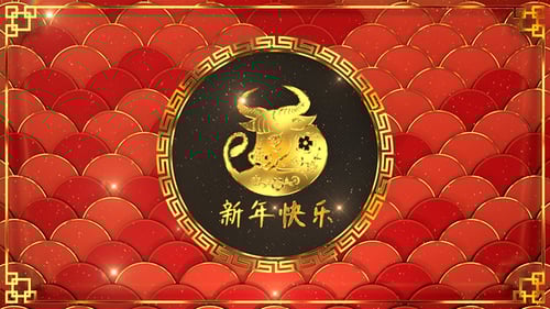 Golden Ox Chinese New Year Festive Animated Background Loop