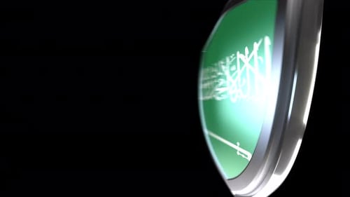 Saudi Arabia Emblem Transition with Alpha Channel - 4K Resolution