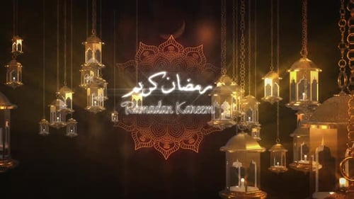 Ramadan Kareem Elegant Golden Lanterns Title Reveal