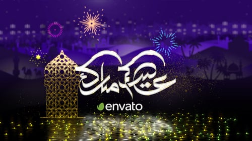 Festive Particle Calligraphy Reveal for Eid and Ramadan