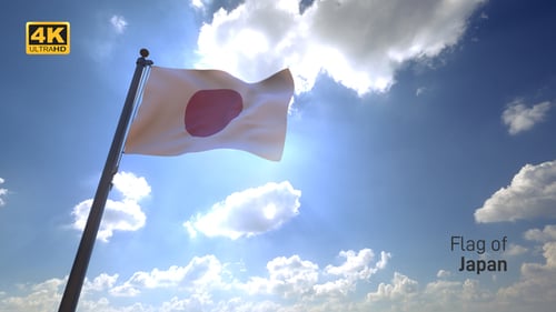 Japanese Flag Waving with Bright Sun and Clouds