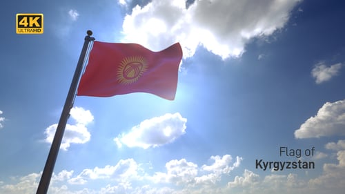 Kyrgyzstan Flag Waving Against Sunny Blue Sky