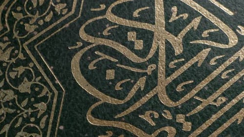 Holy Quran
