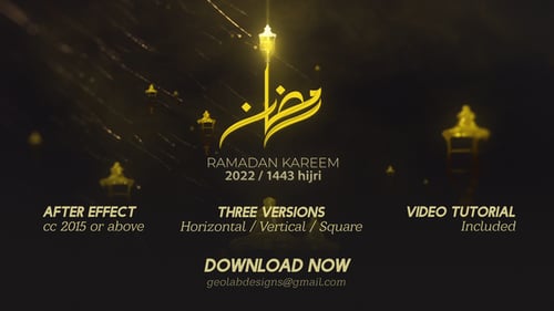Ramadan Kareem Greetings with Decorative Lantern Animation