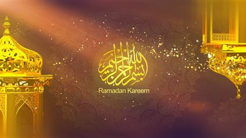 Saludos de Ramadan Kareem