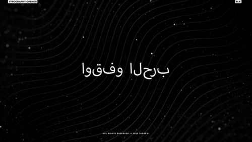 Dynamic Stomp Typography Text Reveal Opener