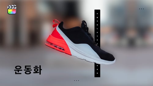 Clean Product Display with Modern Text Animations