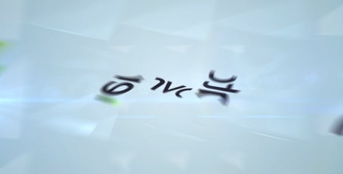 Center Flip (Logo Corporativo)