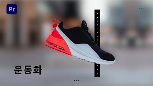 Dynamic Product Showcase with Bold Typography