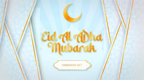 Eid Text Reveal (MOGRT)