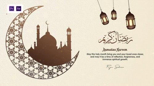 Feliz Ramadán Kareem - Saludo - Apertura - Introducción V.02 | MOGRT