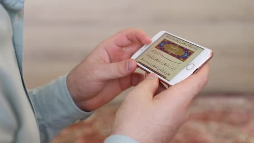Mobile Quran the Islamic Holy Book