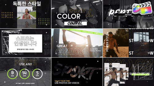 Promotion Fitness Gym pour FCPX