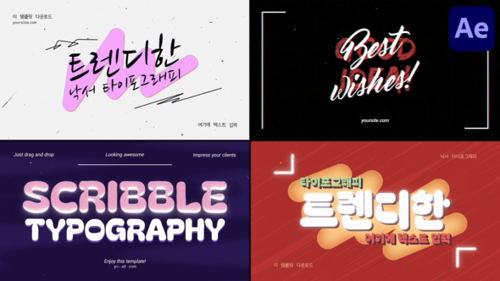 Scribble Typography for After Effects