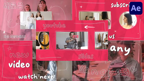 Social Media Slides | After Effects