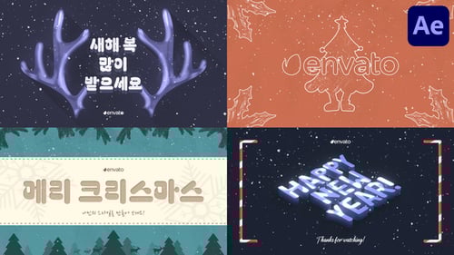 Modern Christmas Typography | After Effects