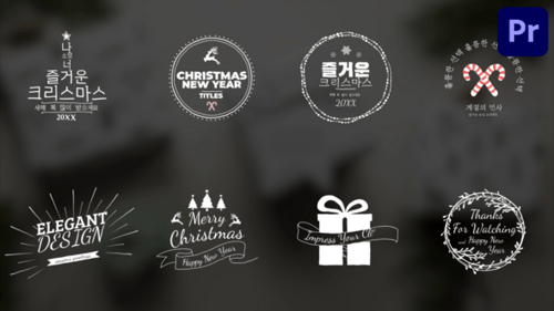Christmas And New Year Titles | Premiere Pro MOGRT