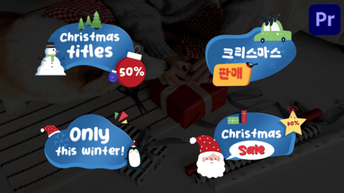 Christmas Titles Discount for Premiere Pro