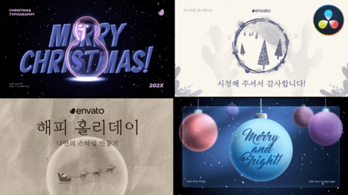 Minimal Christmas Typography with Abstract Winter Graphics