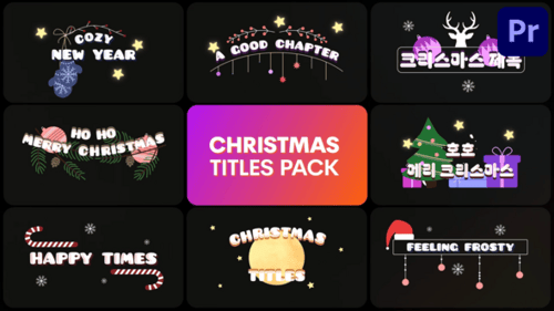 Christmas Titles | Premiere Pro MOGRT