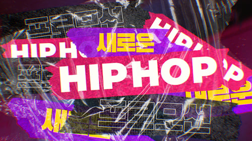 Grunge Hip hop Intro