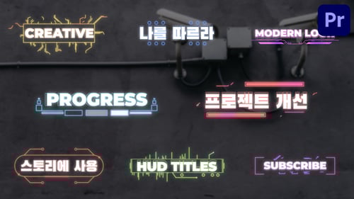 Futuristic HUD Titles with Digital Data Animations