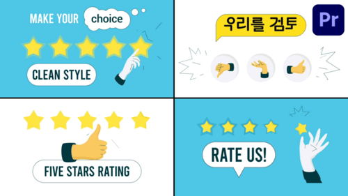 Reviews & Rates Explainer for Premiere Pro