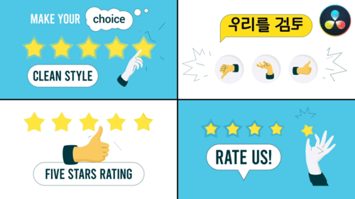 Reviews & Rates Explainer for DaVinci Resolve