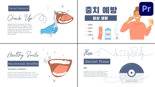 Oral Hygiene Explainers for Premiere Pro