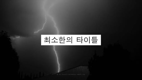 Dynamic Minimal Kinetic Typography Title Animation