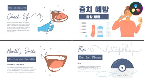 Oral Hygiene Explainers for DaVinci Resolve