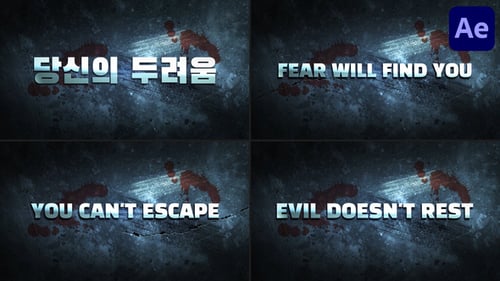 Cinematic Horror Title Reveal with Grunge Effects