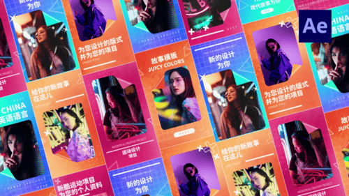 Colorful Social Media Stories / Ae