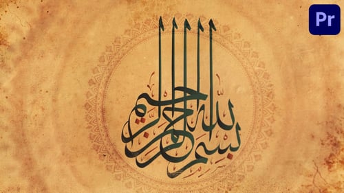 Bismillah Style | Premiere Pro MOGRT