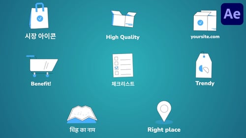 Shopping Market Icons And Titles for After Effects