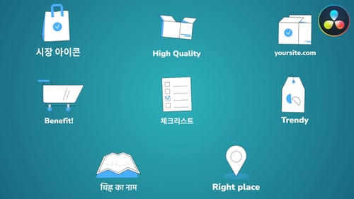 Shopping Market Icons And Titles for DaVinci Resolve