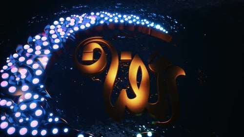 Ramadan Lights 2
