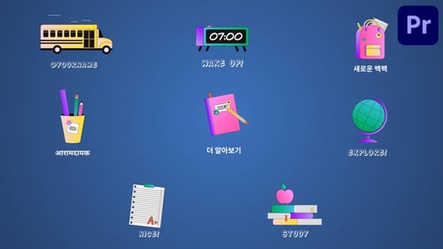School Animations for Premiere Pro