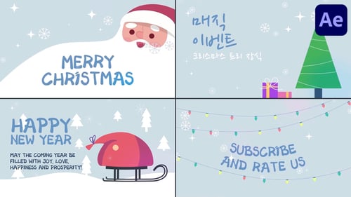 Folien zur Neujahrsgrüße für After Effects