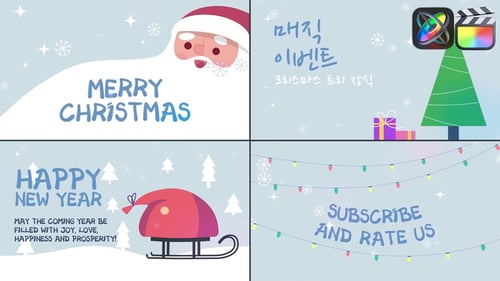 Diapositives de vœux du Nouvel An pour le FCPX